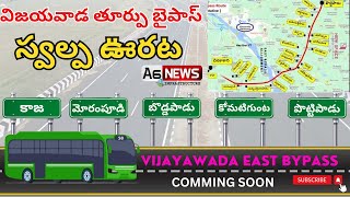 Vijayawada East Bypass Road Latest  Vijayawada East Bypass  Vijayawada Outer Road  Vijayawada [upl. by Kcirdahc]