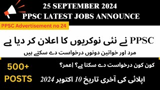 quotPPSC Advertisement24 Latest Jobs announce 25 Sept 2024  Last date to Apply 10 Oct 2024  MBBS [upl. by Eimile]