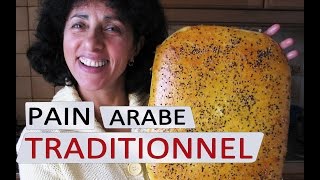 Recette de pain arabe traditionnel  Maman Cuisine [upl. by Aicelaf]