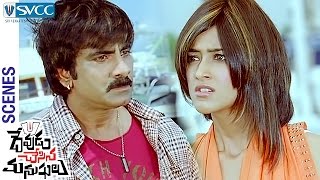 Ileana Slaps Ravi Teja  Devudu Chesina Manushulu Telugu Movie Scenes  Puri Jagannadh [upl. by Anelah889]