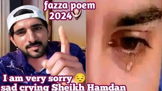 I am very sorry 😔 sad crying sheikh hamdan very sad poems and poetries fazza sheikh hamdan fazza [upl. by Goldsmith722]