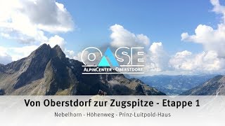 Von Oberstdorf zur Zugspitze  Etappe 1 [upl. by Newcomer]