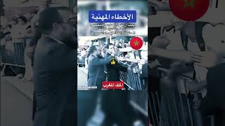 عزيز الجعايدي يواريهم الخدمة لي خصها يدار [upl. by Dugan]