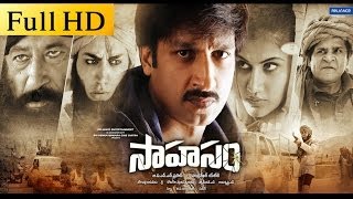 Sahasam Full Length Telugu Movie  Gopichand Taapsee Pannu [upl. by Julee]