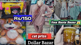 cut price Dollar Bazar  Itna Sasta Bazar 😱  Cheap Bazar  SB kitchen and vlogs [upl. by Dorfman988]