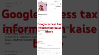 Google access tax information Kaise bhare a toz जानकारी newchannelparviewskaiselaye [upl. by Cilo]