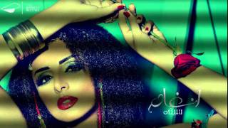 Angham  Sibto  أنغام  سبته [upl. by Einnaf]