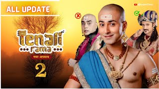 Tenali Rama Season 2 First Look Revealed  New Promo  Latest Update [upl. by Seraphim]