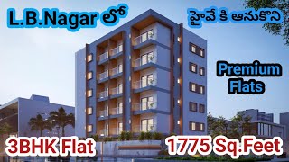 ఎల్బీనగర్ లో హైవే కి మరియు మెట్రో కి దగ్గర్లో3BHK Flats1775 SqfeetNorth facingHyderabad [upl. by Akemrehs]