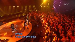 Cherry Filter  Flying duck 체리필터  오리 날다 For You 20061018 [upl. by Burchett]