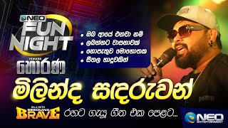 Milinda Sandaruwan මිලින්ද සදරුවන් with Seeduwa Brave  NEO Fun Night  Horana [upl. by Halsey]