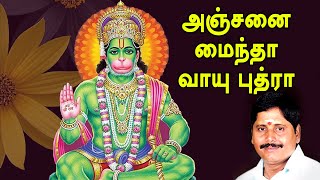 Krishna Ganam  Vol 1  Jukebox  Pullankuzhal Kodutha  Guruvayoorukku  Krishna Songs [upl. by Eimrej]