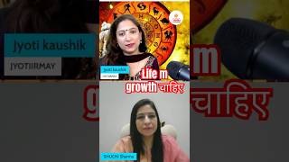 life m growth chaiye jyotikaushik shuchi jyotirmay astrology horoscope live podcast shorts [upl. by Naloj]