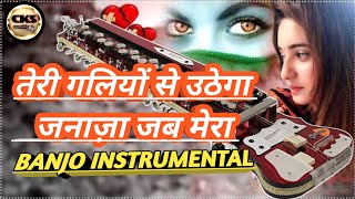 Tery Galiyon Se। Uthega Janaza Jab Mera। जुबिन नौटियाल। Banjo instrumental song [upl. by Eenor]