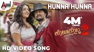 Kotigobba 2  Hunna Hunna  Kannada Hd Video Song 2016  Kichcha Sudeep Nithya Menen [upl. by Lhamaj]