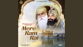 Mere Ram Rai Tu Santa Ka Sant Tere [upl. by Annotahs750]