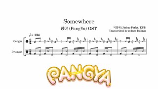 팡야 PangYa ’Somewhere’ Transcription [upl. by Bogey]