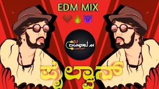 Baaro Pailwaan Edm Mix Remix Dj Chandru ah Kiccha Sudeep Dj Song [upl. by Federico]