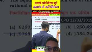 Digital sum ka kamal maths ssc adityaranjanmath Upendramotive [upl. by Acinna]