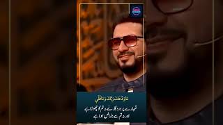 Baap Beta Ka Quran Tilawat  Heart Touching Quran Recitation [upl. by Hyacinthie]