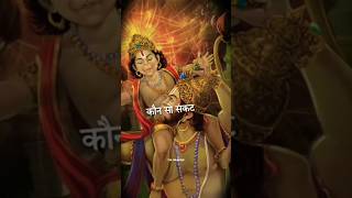 Hanuman chalisa status  Bajrangbali new status shorts hanuman new [upl. by Aetnahs]