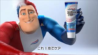 キャプテン アクアフレッシュが大活躍する！！Captain Aquafresh makes a spectacular showing [upl. by Yroggerg]