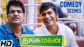 அடிக்கடி அடிக்குறியா  தங்க மகன்  Thanga Magan Comedy Scenes  Dhanush  Samantha  Sathish Comedy [upl. by Ferrand]