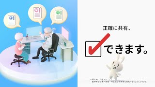 マイナンバーカードは医療にも活用できます！篇（30秒） [upl. by Mcclain]