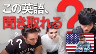 【アメリカ人でも無理】異次元の訛りを持つアメリカ英語でリスニング挑戦したらムズすぎた [upl. by Wayolle]