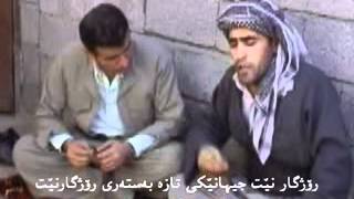 Kurdish Comedy Movie  Peri Dl Tar By RozhgarNet [upl. by Anawek564]