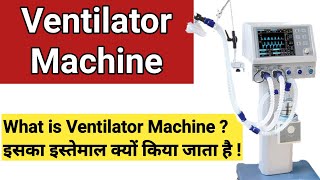 ventilator machine in hindi  ventilator basics  ventilator explained by physio talk [upl. by Kirkwood]