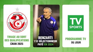 Tirage au sort des qualifications du CHAN 2025 Benzarti 11e sélectionneur payé en 2024 [upl. by Eerac]