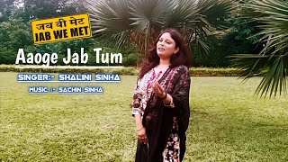 Aaoge Jab Tum  Jab We Met voiceofshalini2837 MUSICSRII [upl. by Eiuqram]