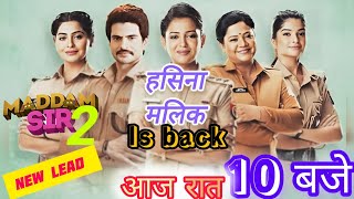 madam sir season 2  new promo  madam sar season 2 kab aayegaconfirm date madamsir मैडमसर [upl. by Fanni68]