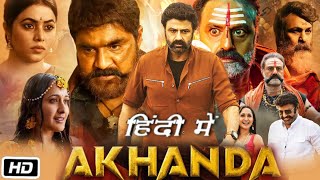 Akhanda Full HD 1080p Movie in Hindi Dubbed  Nandamuri Balakrishna  Pragya Jaiswal  Review [upl. by Nemad494]