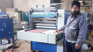 THERMAL COLD LAMINATION MACHINE mno 98156638139872224952 [upl. by Aidekal]