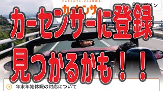 最近、中古車価格が安定しないので中古車販売価格もお店によってかなり差があります。特にディーラーさんの中古車は狙い目かもです。よかったらカーセンサーに通知機能付いてますから使ってみてください。 [upl. by Yntruoc736]