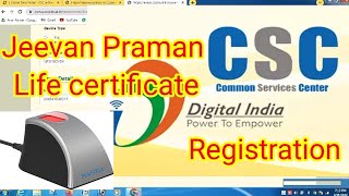 jivan praman Patra mein registration kaise karencscVLE [upl. by Alaek]