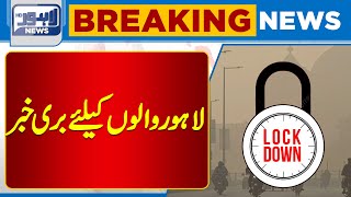 quotAnother Lockdown in Lahore Bad News for Residentsquot  Lahore News HD  quotLife on Pause [upl. by Niltag]