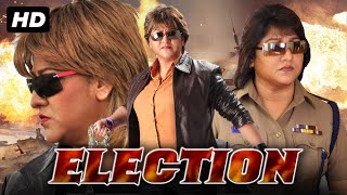 Election  Full Movie Dubbed In Hindi  Malashree Pradeep Rawat [upl. by Ecnirp]