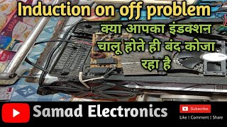 induction cooktop chalu ho raha hai FIR band ho raha hai  Induction cooktop repairing Induction [upl. by Schaper]