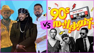 Best Ethiopian90s and Gildo Kassa music non stop collection 2023 mix [upl. by Vitalis]