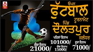 LIVE 🔴 PIND DAULATPUR  JALANDHAR  FOOTBALL CUP 13122023 [upl. by Eelano279]