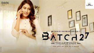 Ektu Beshi Okaron  FULL SONG Batch 27 The Last P Tahsin  Nusrat  NEED 1K SUBSCRIBER  PLZ [upl. by Bibby372]