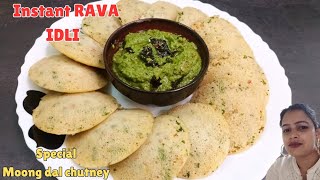 बिना तेल के सूजी से बनाए Healthy और Testy नाशता साथ मे मूंग दाल की चटनी Instant Rava Idli Idli [upl. by Arit]