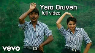 Nake Ne Nachesthunna Full Video Song  Raja The Great Videos  Ravi Teja Mehreen  Sai Kartheek [upl. by Elder]