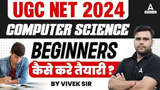 UGC NET 2024  COMPUTER SCIENCE  Beginners कैसे करे तैयारी  BY Vivek Sir [upl. by Lewiss]