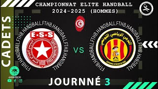 🤾CADETS🤾J3🏆🟩etoilesportivedesahel🆚 esperancesportivedetunis DElite HAND Tunisie 2024FTHB [upl. by Ahsatal]