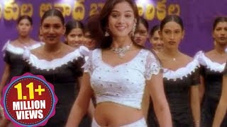 Nuvvu Vasthavani Songs  Patala Pallakivai Female  Akkineni Nagarjuna Simran Bagga [upl. by Nenney]