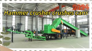 Hammer crusher crushes cansCans become smaller pieces [upl. by Costin]